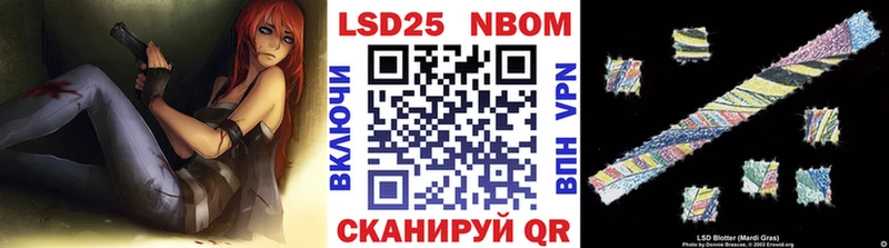 Марки 25I-NBOMe 1,8мг  купить наркоту  Верхняя Салда 
