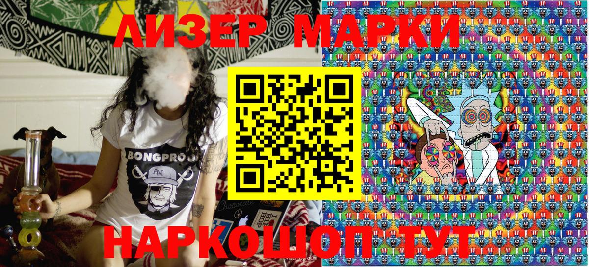 Верхняя Салда  Марки NBOMe 1500мкг  Вход с VPN 