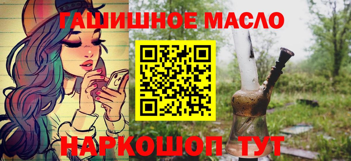 ТГК Wax Верхняя Салда