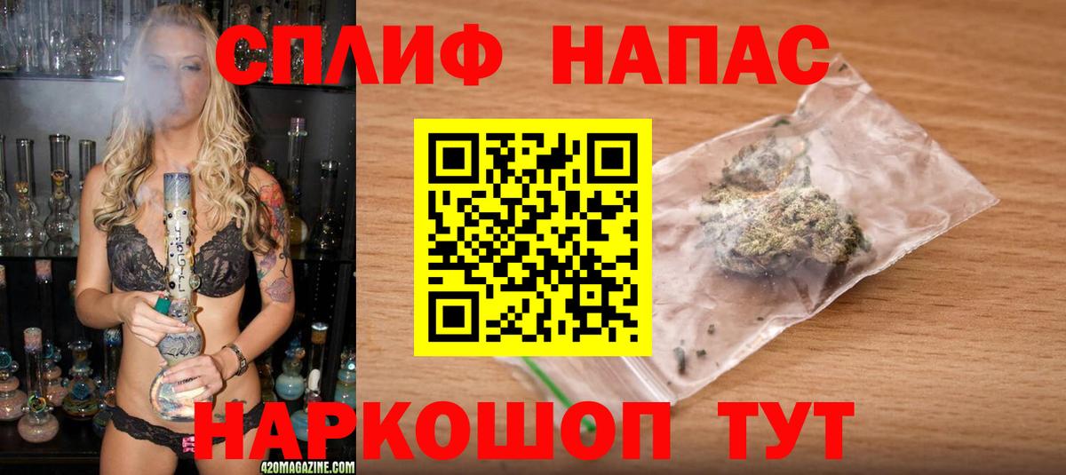 Верхняя Салда  Шишки марихуана AK-47  Вход с VPN  Каннабис LSD WEED  Бошки марихуана Bruce Banner 
