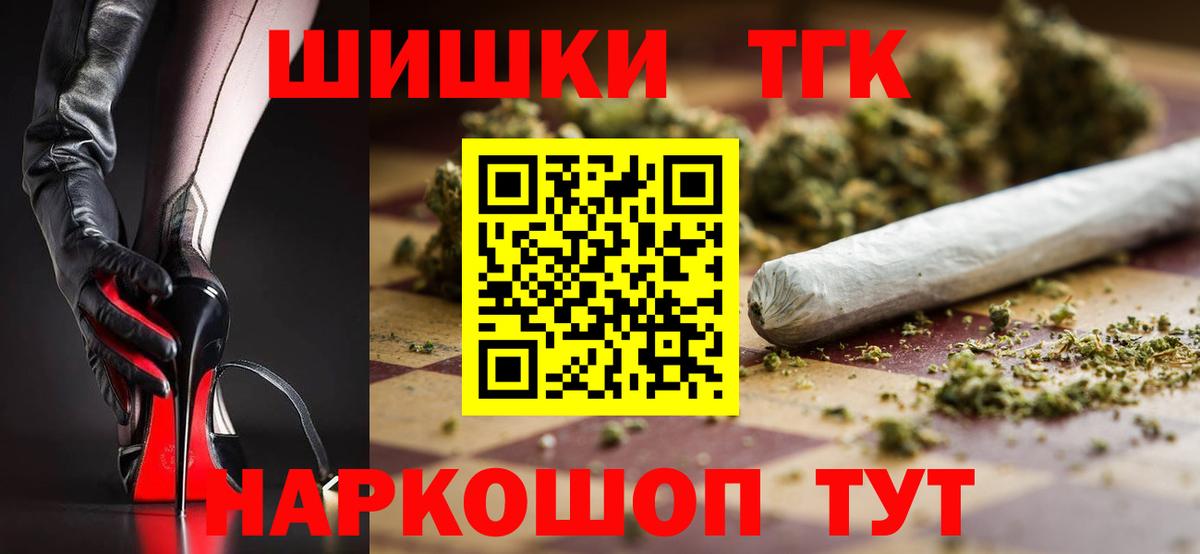 Бошки Шишки Amnesia Верхняя Салда
